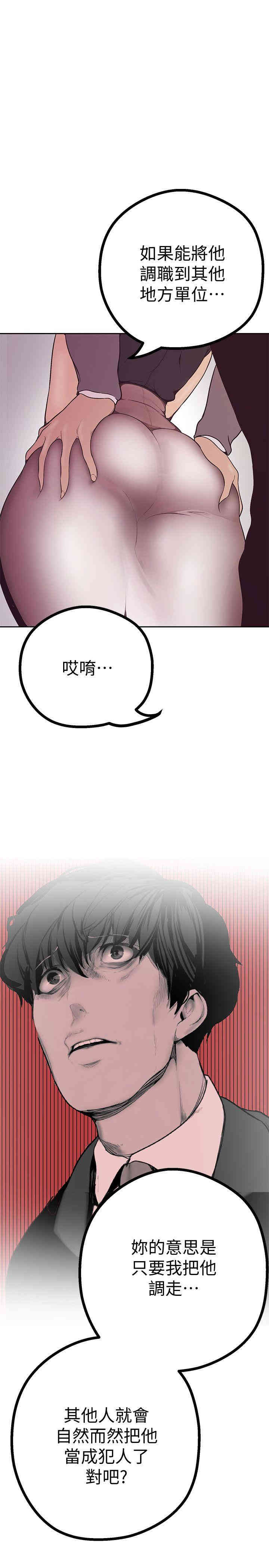 美丽新世界