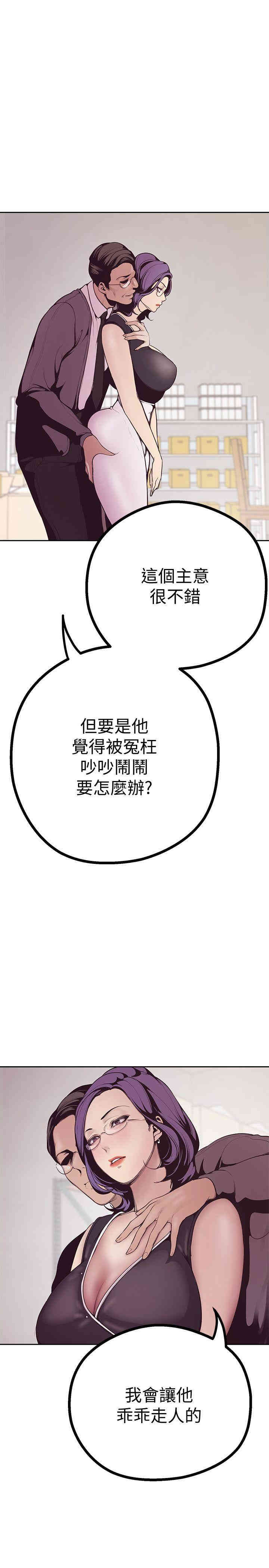 美丽新世界