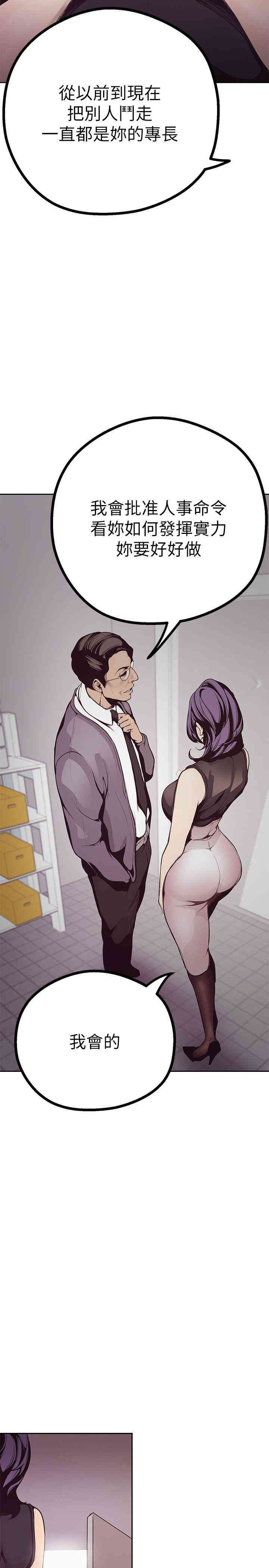 美丽新世界