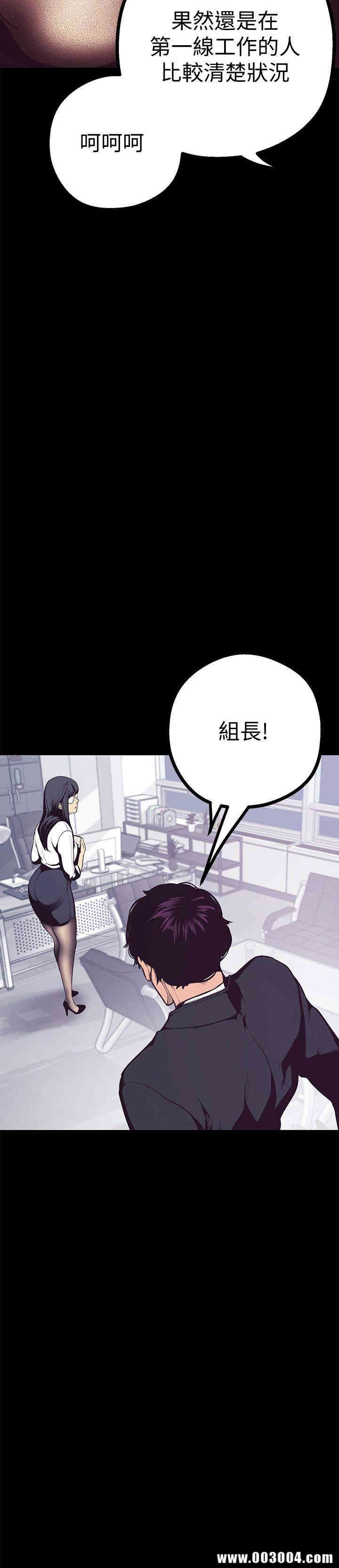 美丽新世界