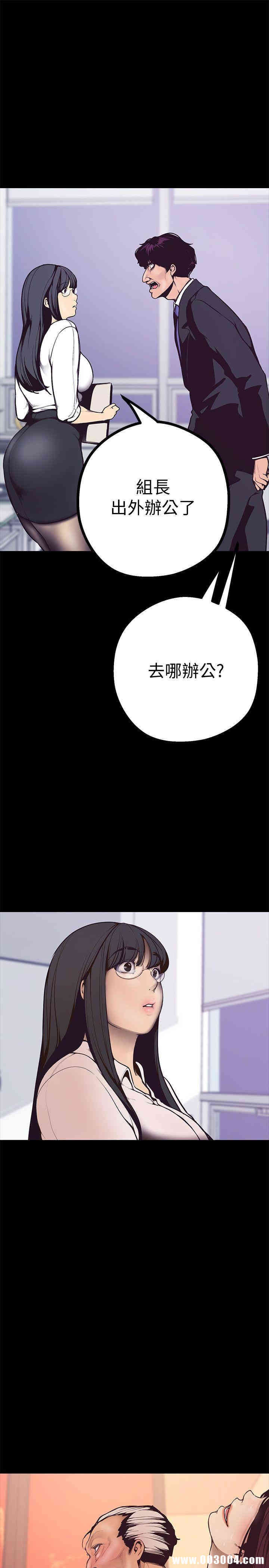 美丽新世界