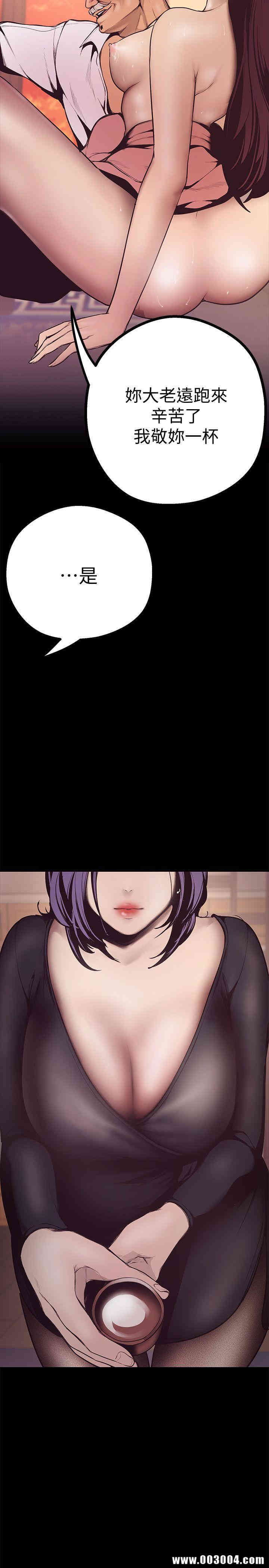 美丽新世界