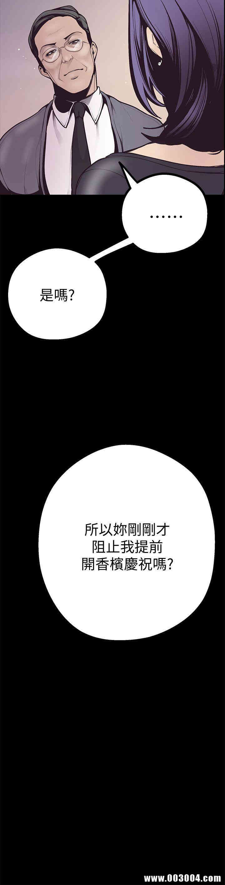 美丽新世界