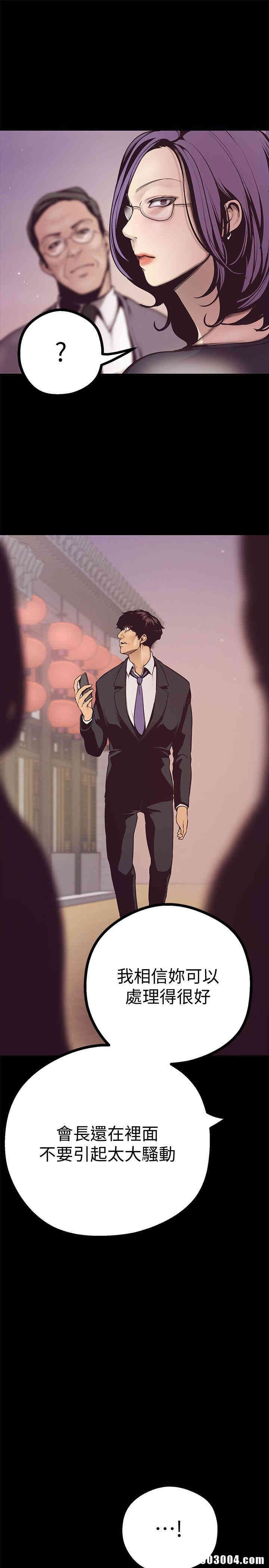 美丽新世界