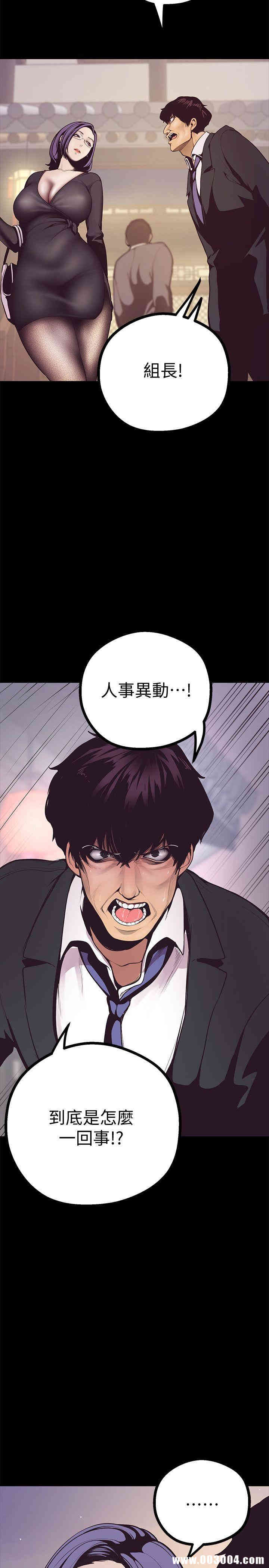 美丽新世界