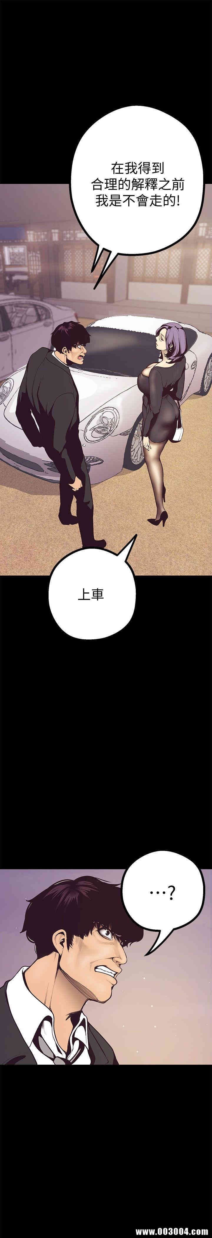 美丽新世界