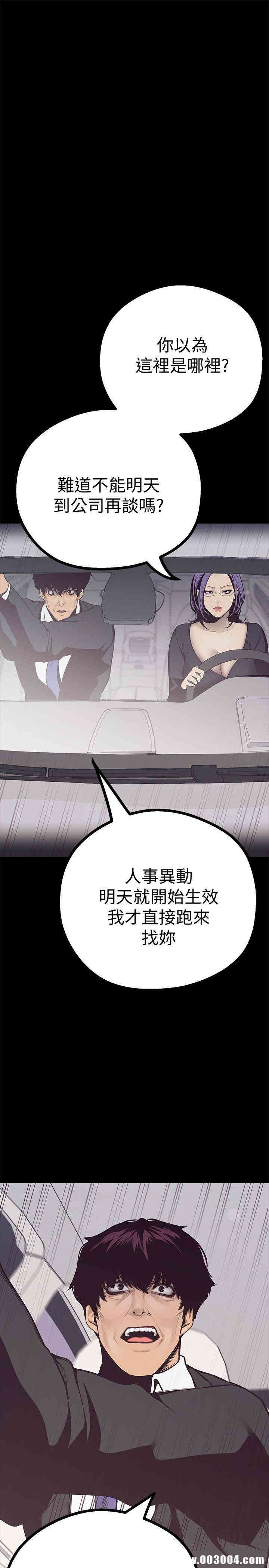 美丽新世界