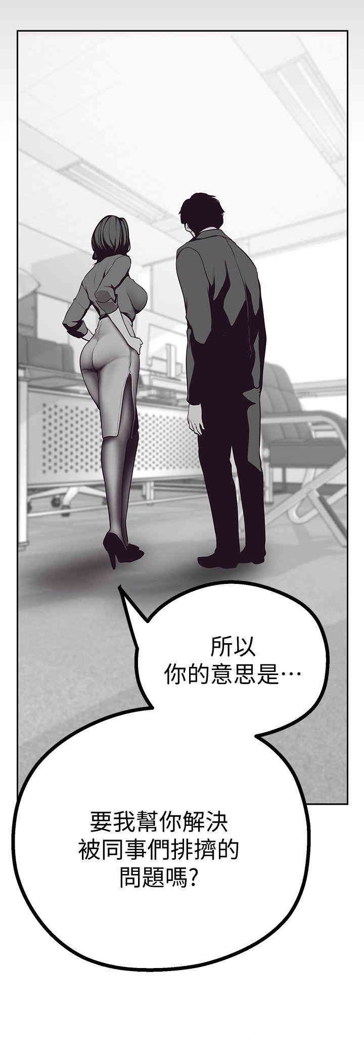 美丽新世界