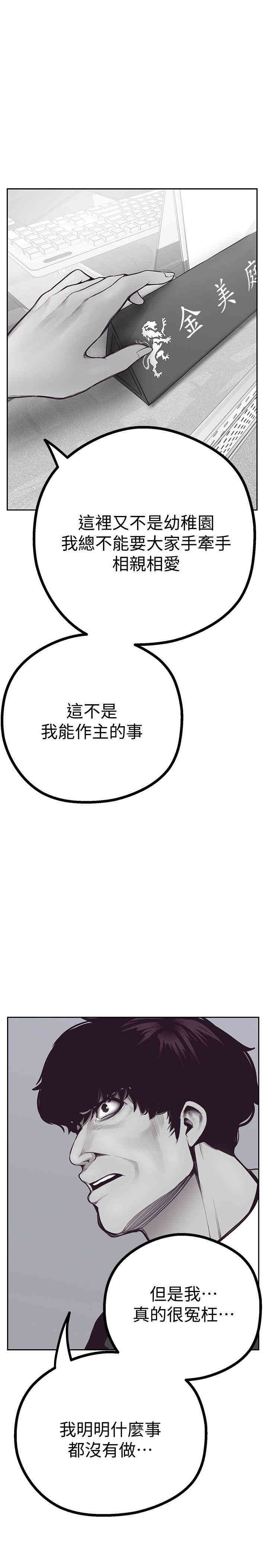 美丽新世界