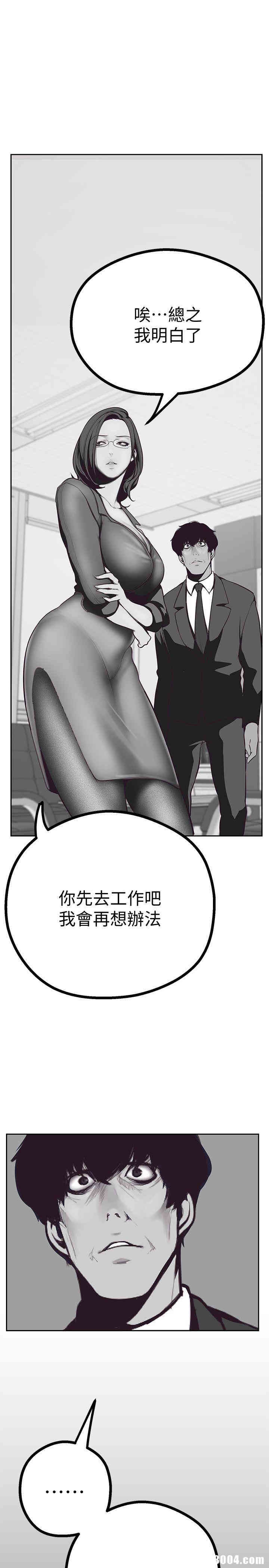 美丽新世界