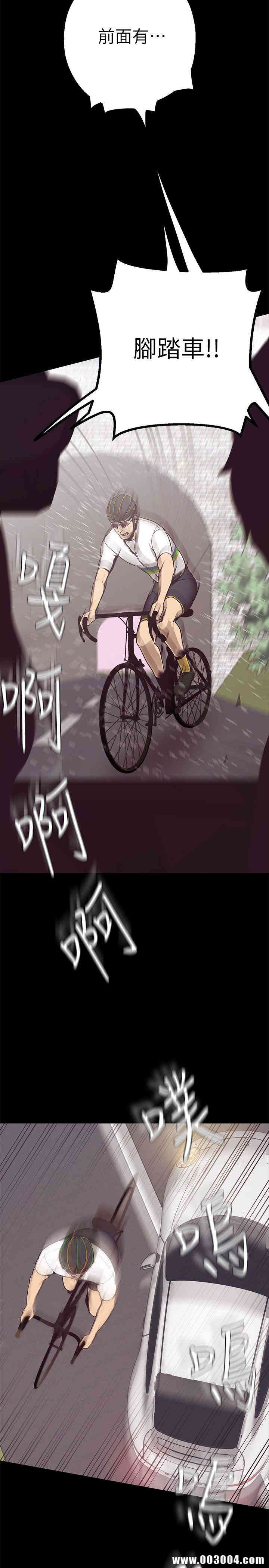 美丽新世界