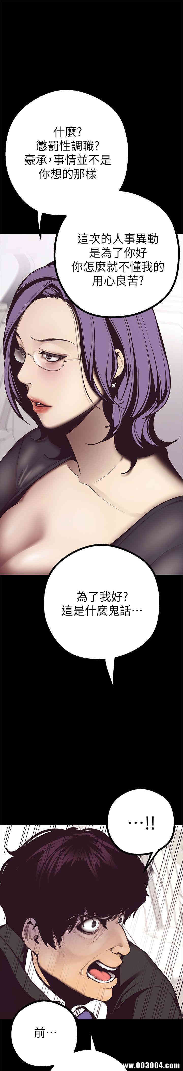 美丽新世界