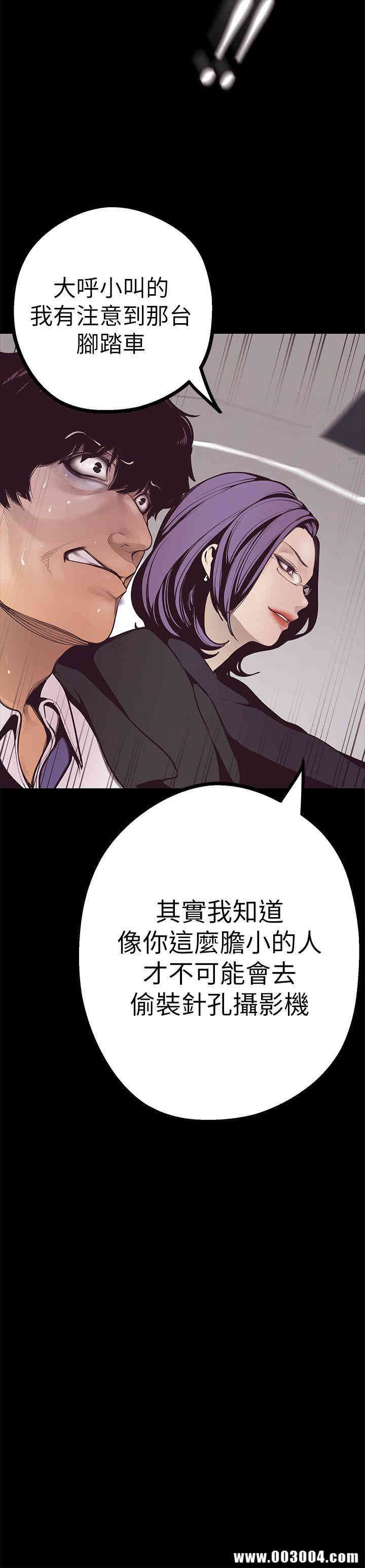 美丽新世界