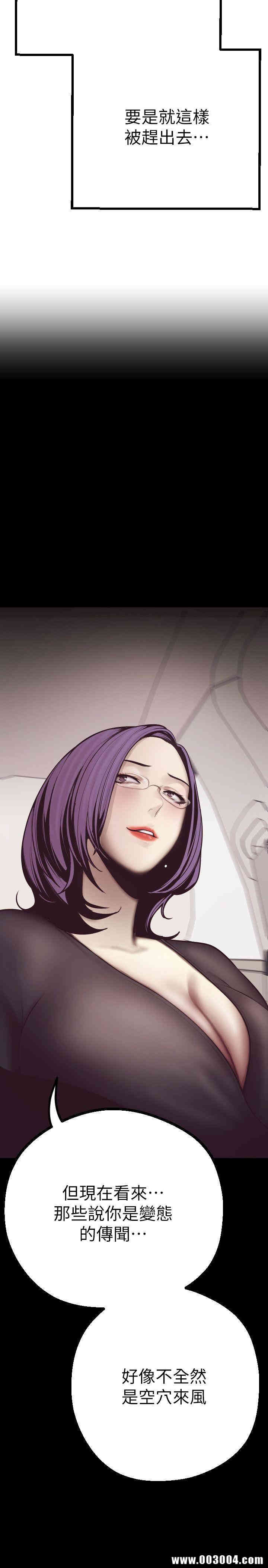 美丽新世界