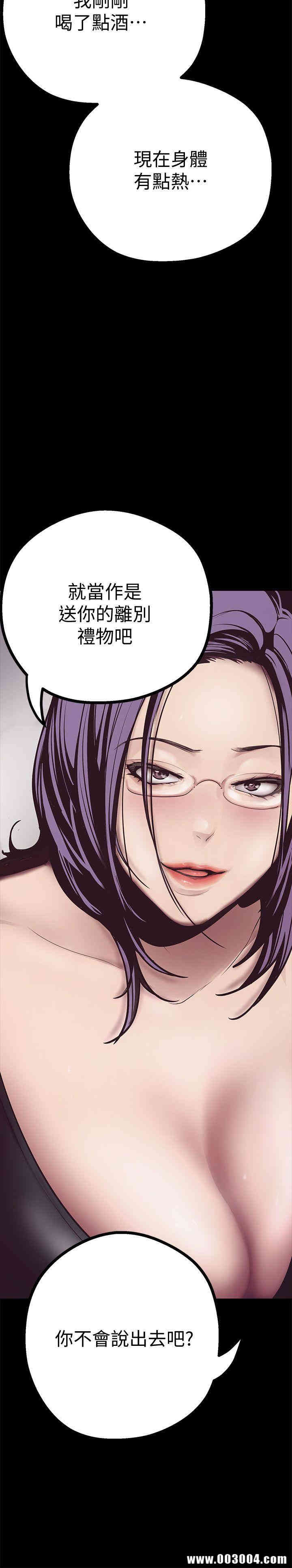美丽新世界