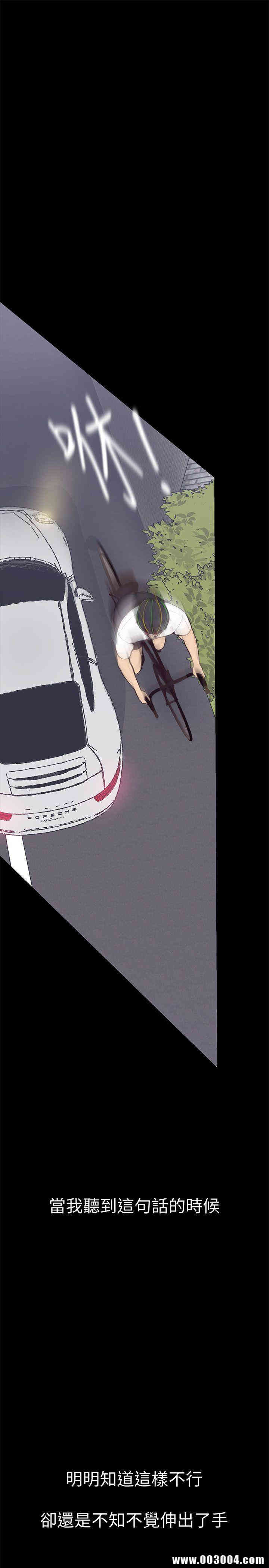 美丽新世界