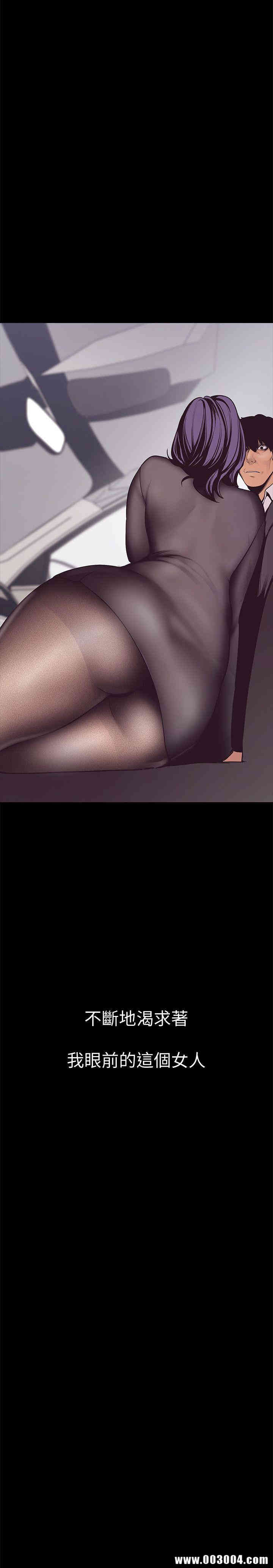 美丽新世界