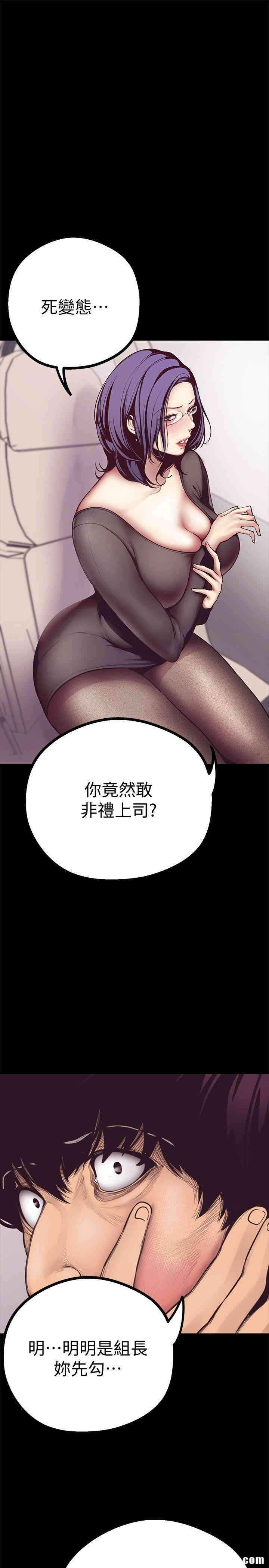美丽新世界