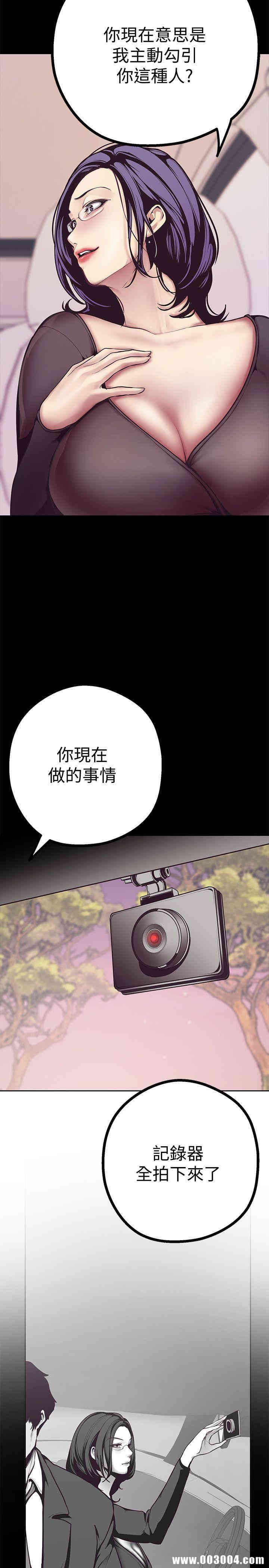 美丽新世界