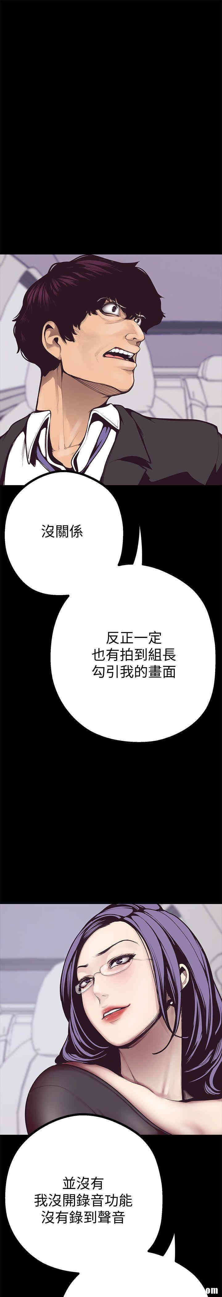 美丽新世界
