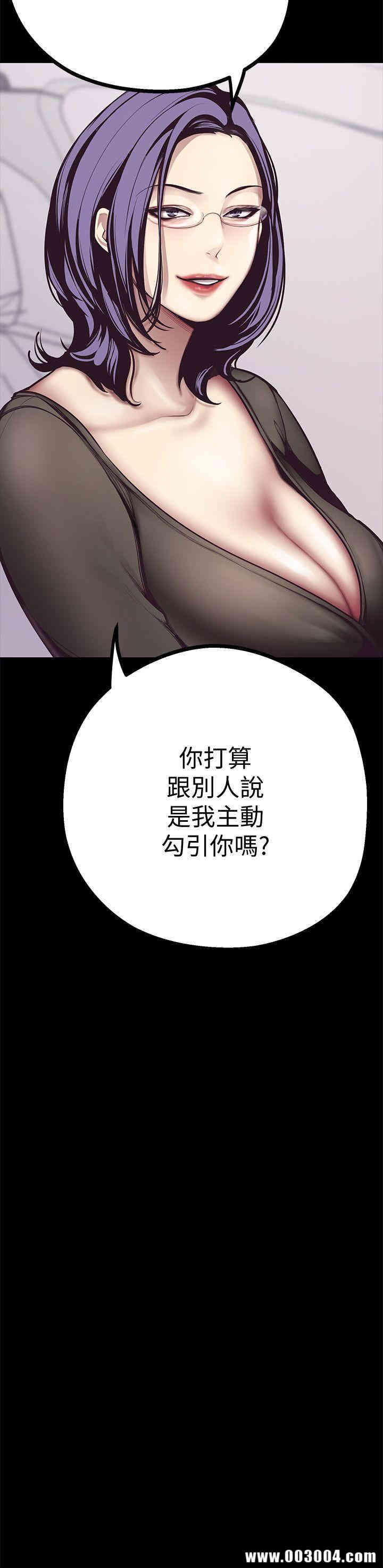 美丽新世界