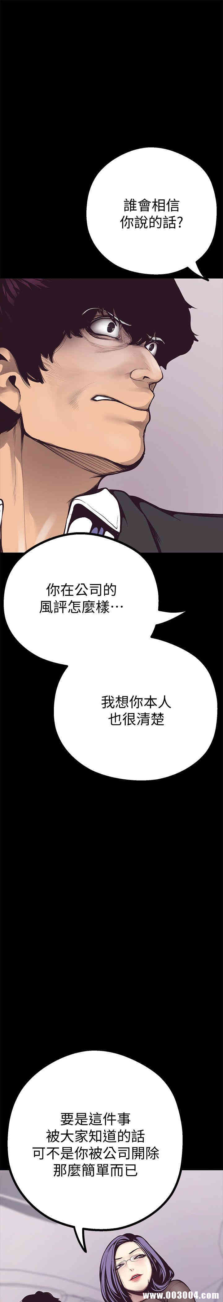 美丽新世界