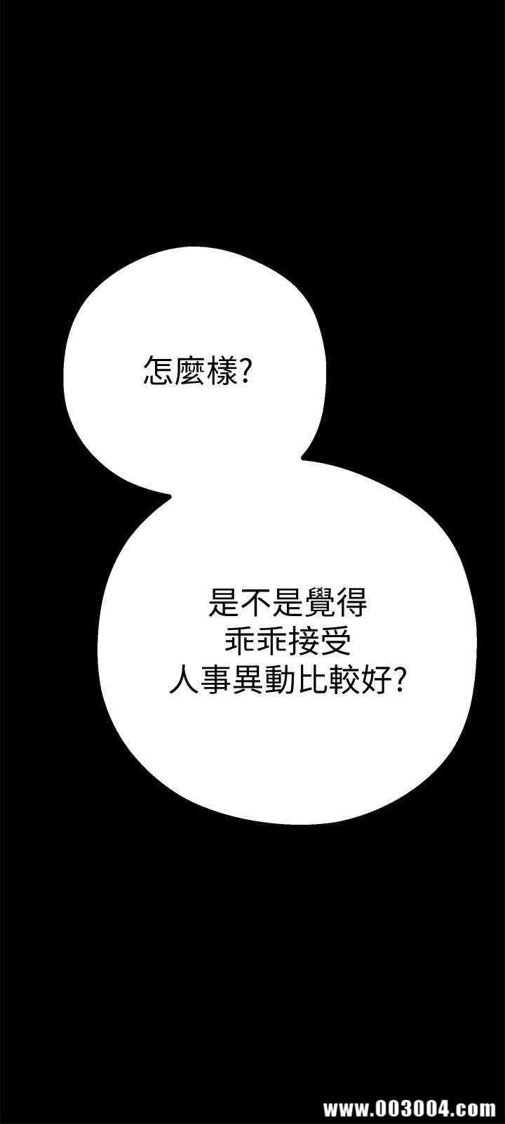 美丽新世界