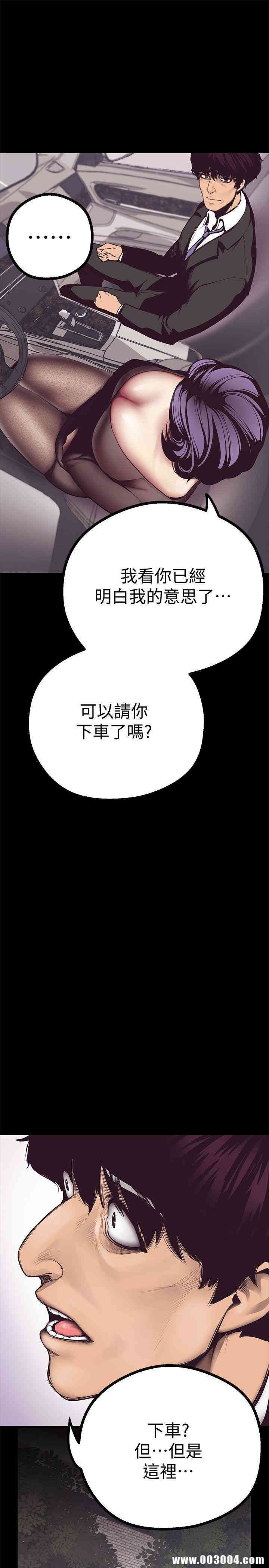 美丽新世界