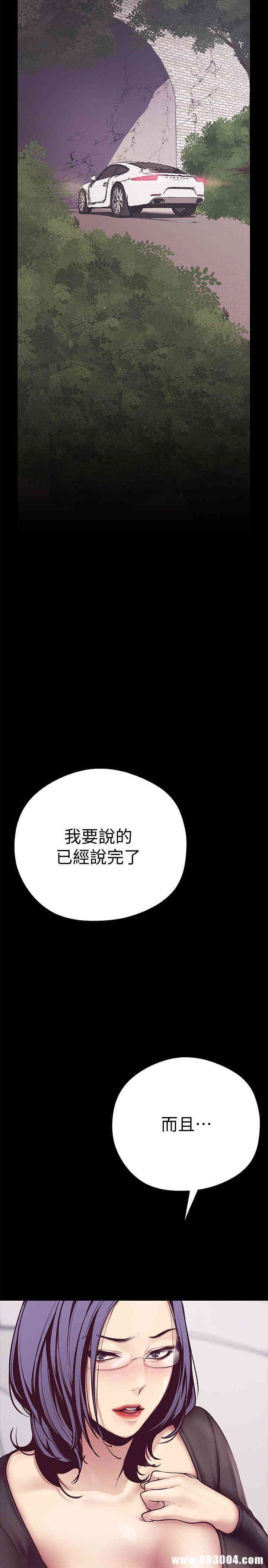 美丽新世界