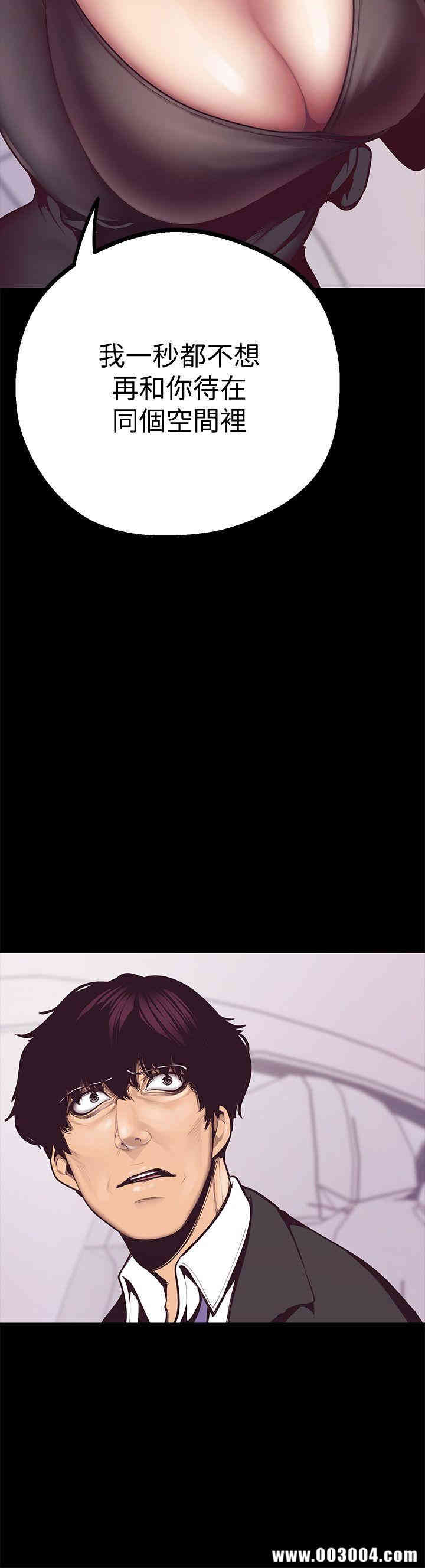 美丽新世界