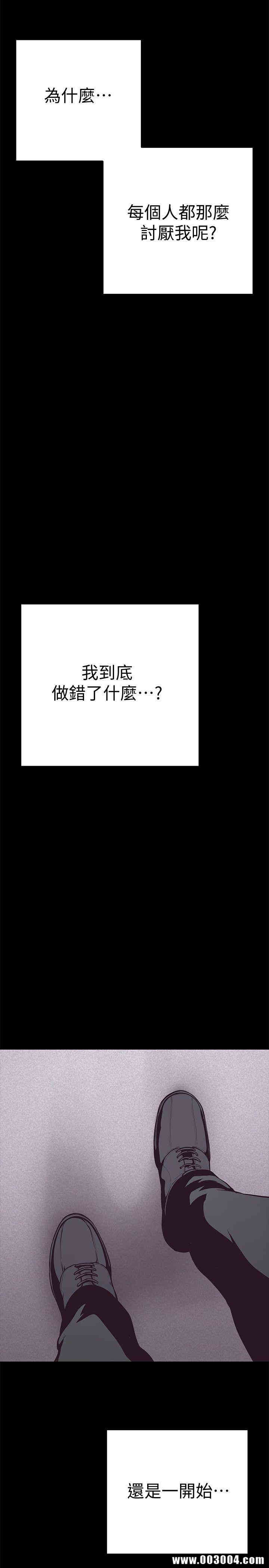 美丽新世界