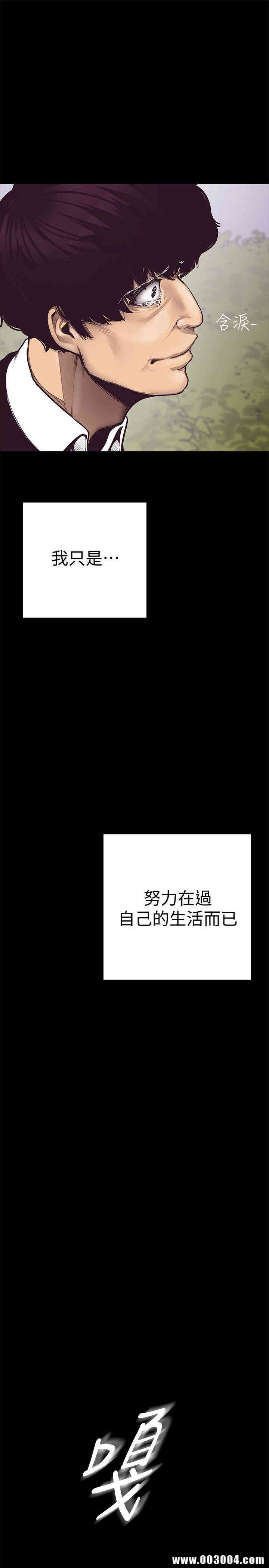 美丽新世界