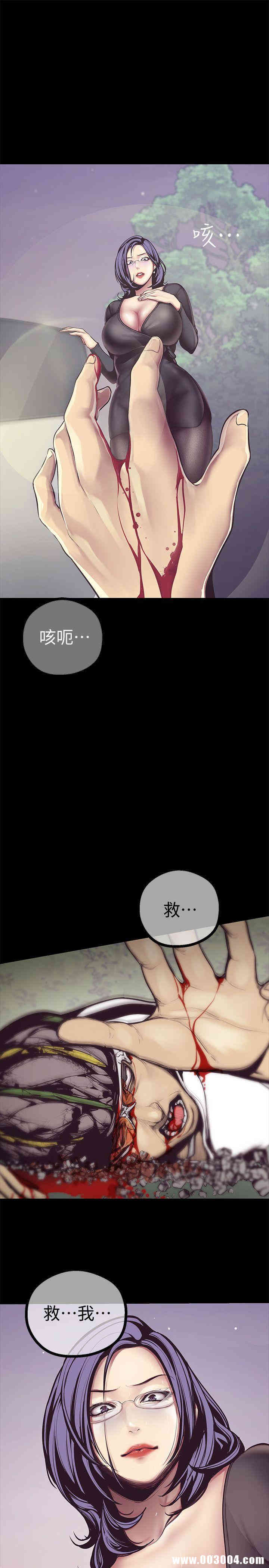 美丽新世界