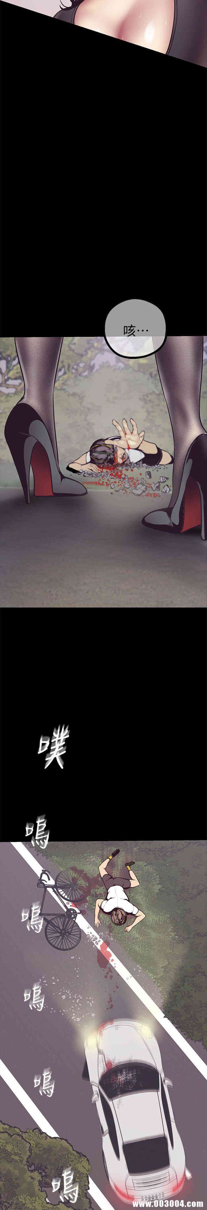 美丽新世界