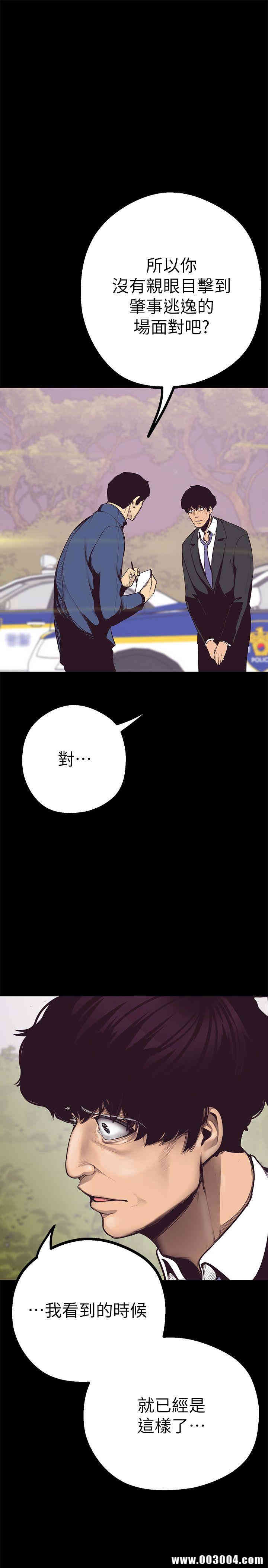 美丽新世界