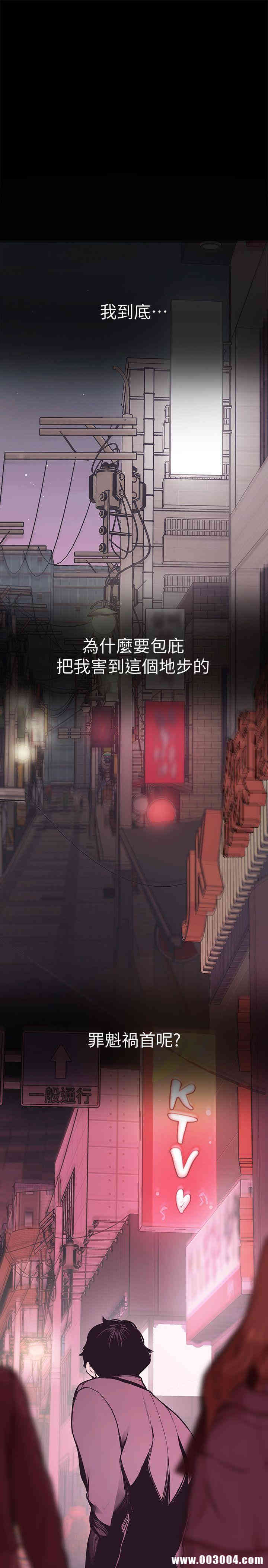 美丽新世界