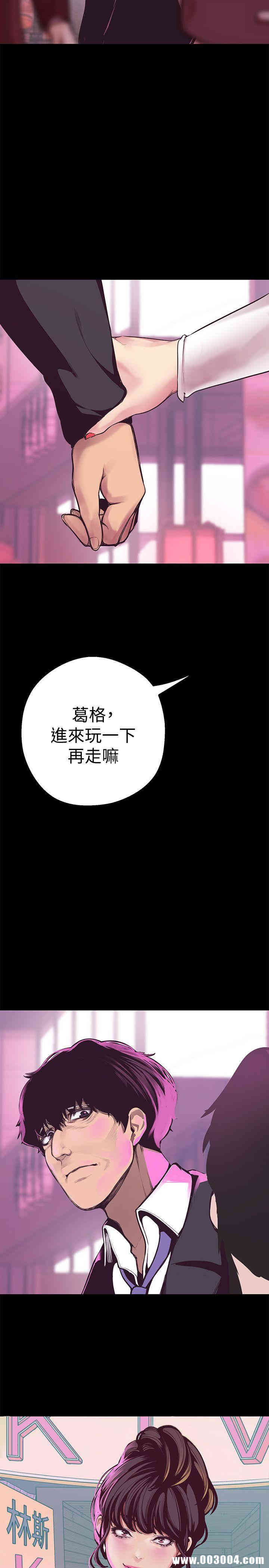 美丽新世界
