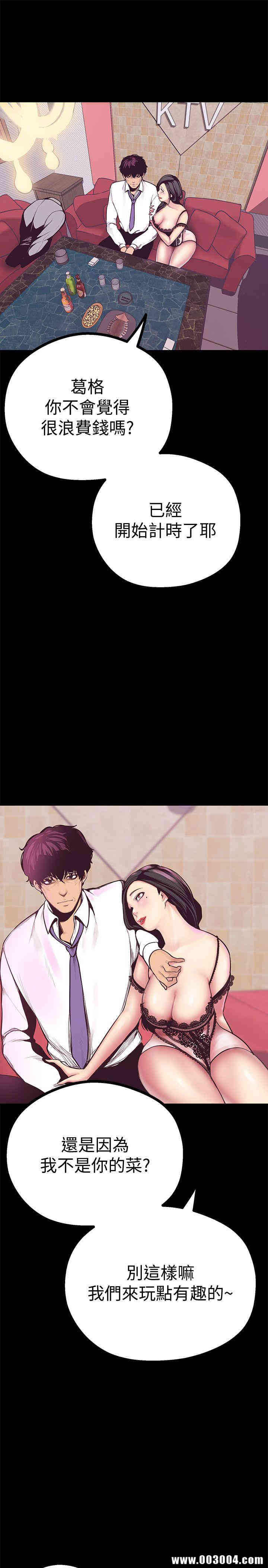 美丽新世界