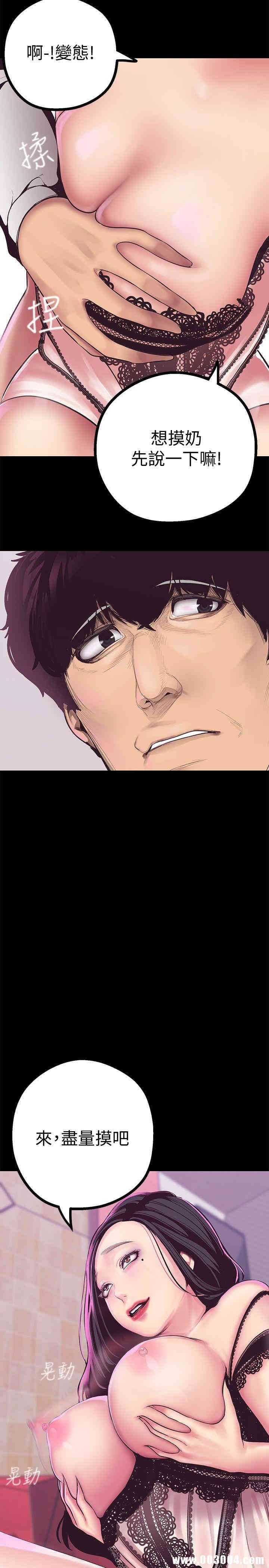 美丽新世界