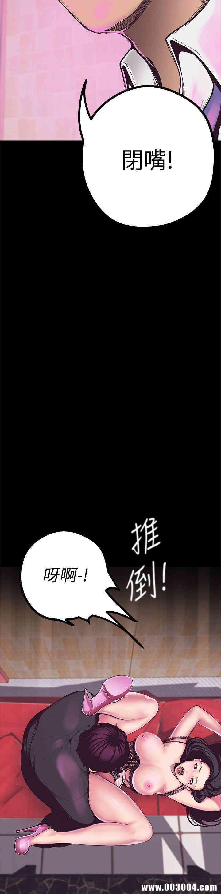 美丽新世界