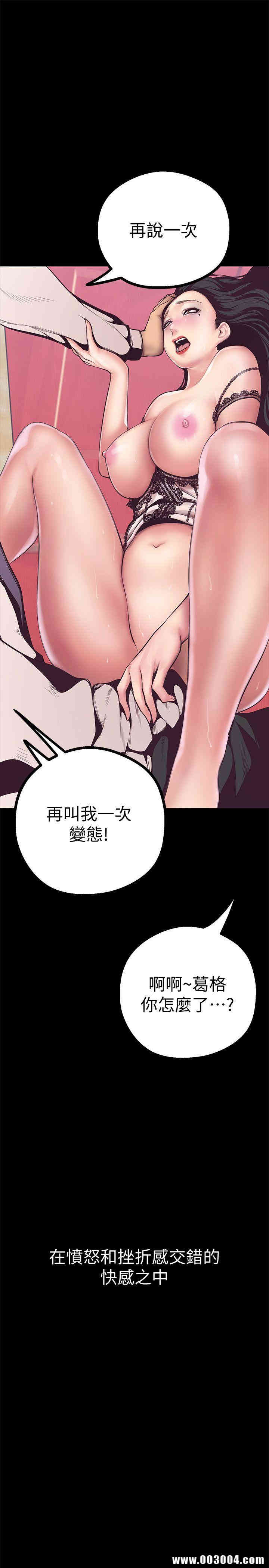 美丽新世界