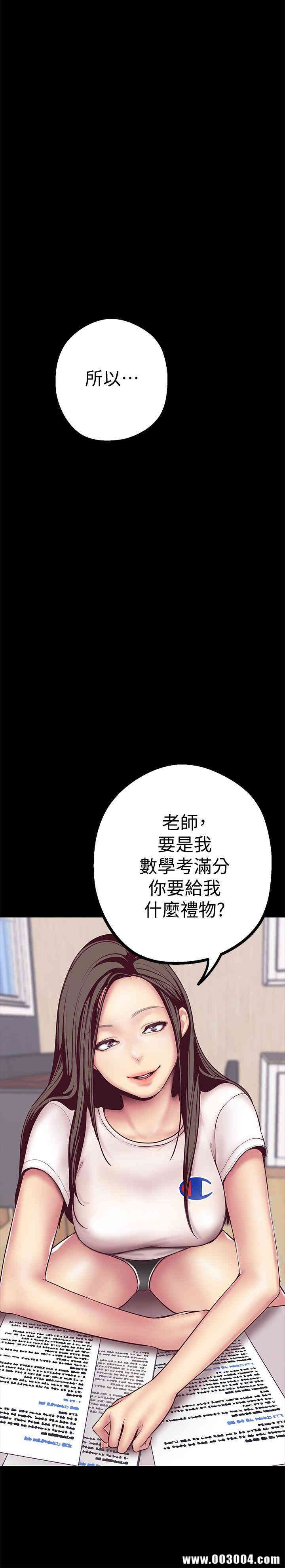 美丽新世界