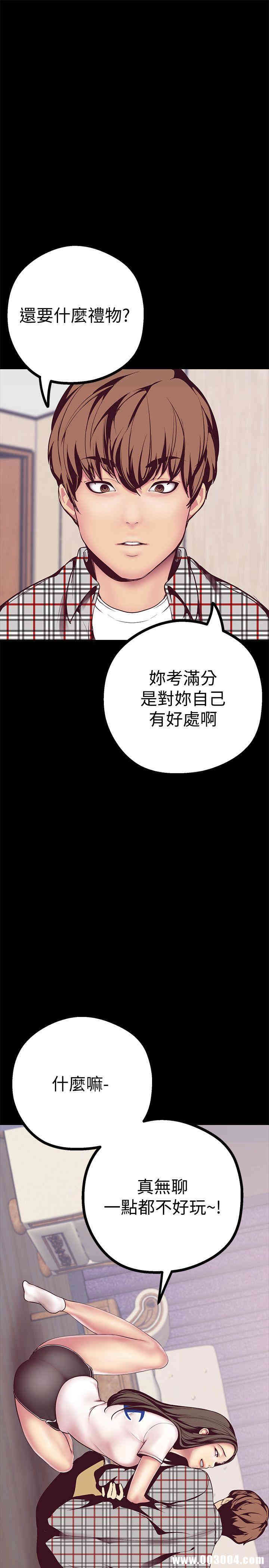 美丽新世界