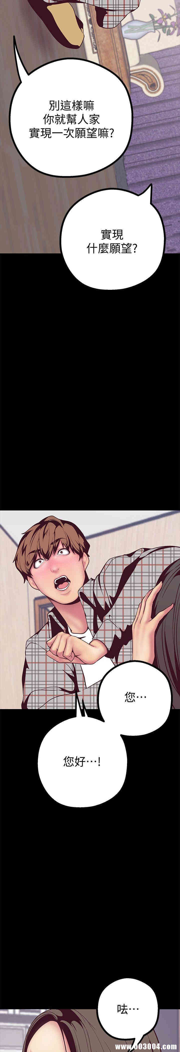 美丽新世界