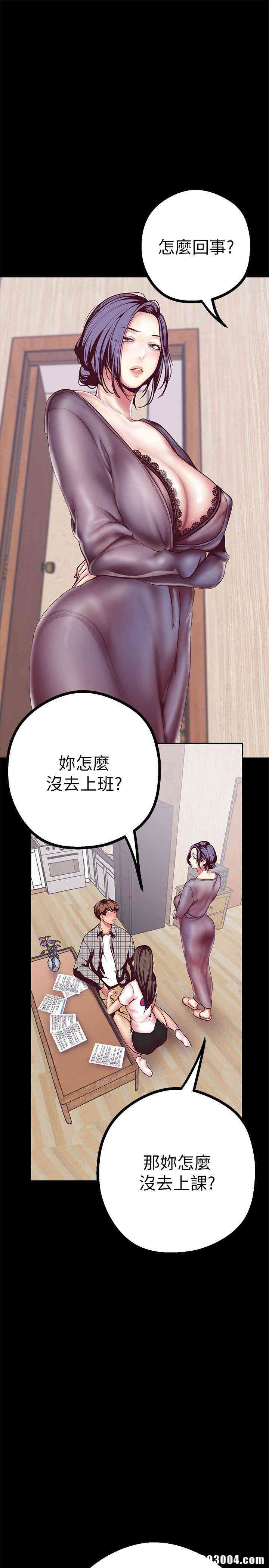 美丽新世界