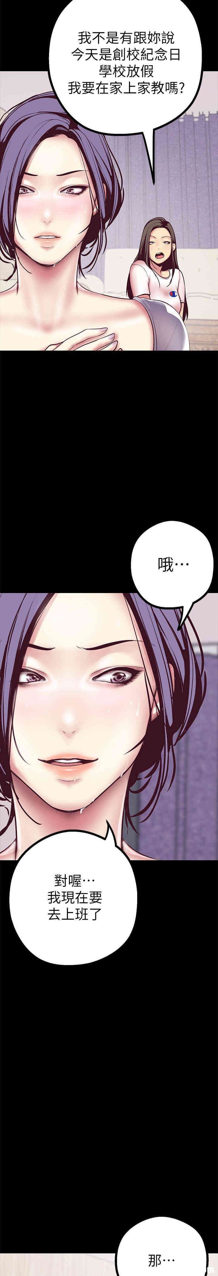 美丽新世界