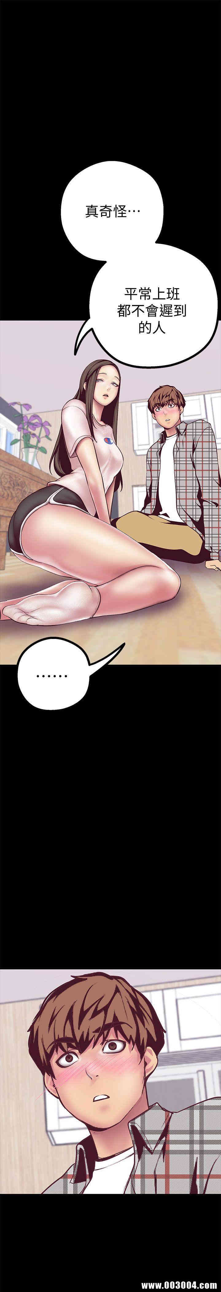 美丽新世界