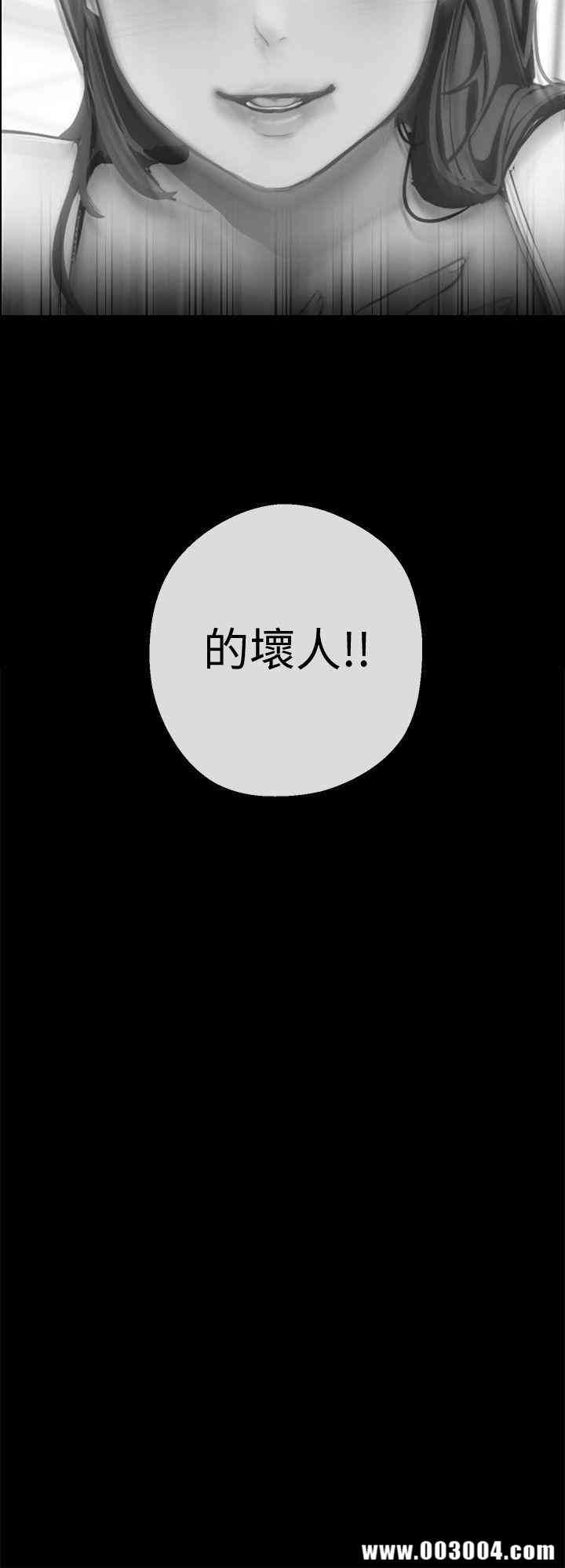 美丽新世界