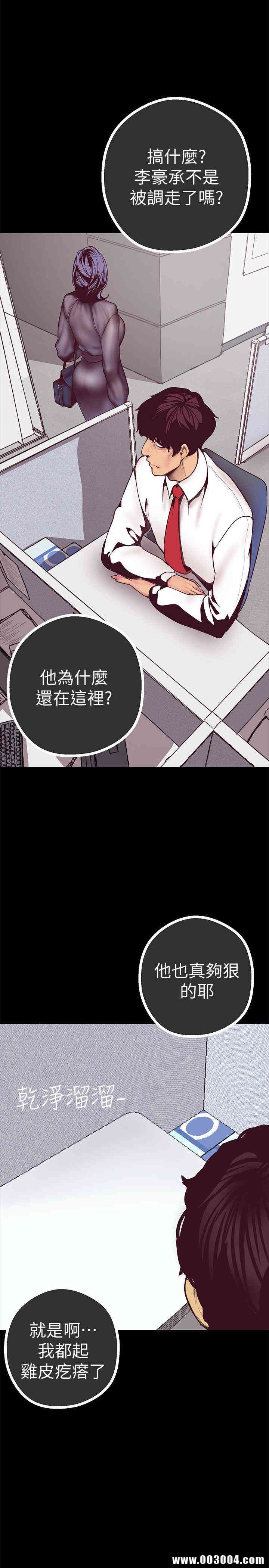 美丽新世界