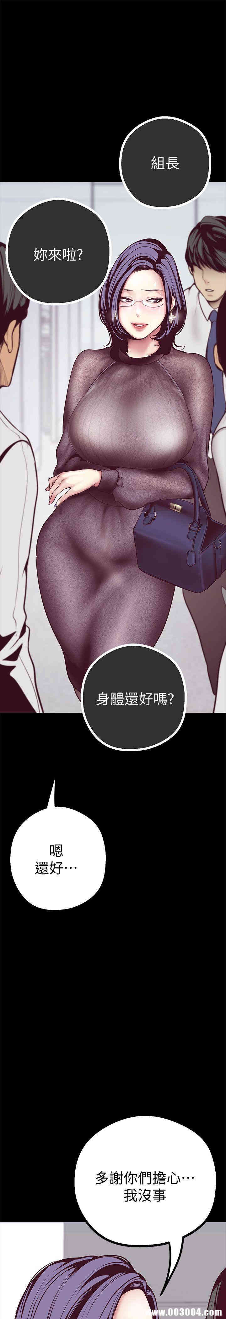 美丽新世界